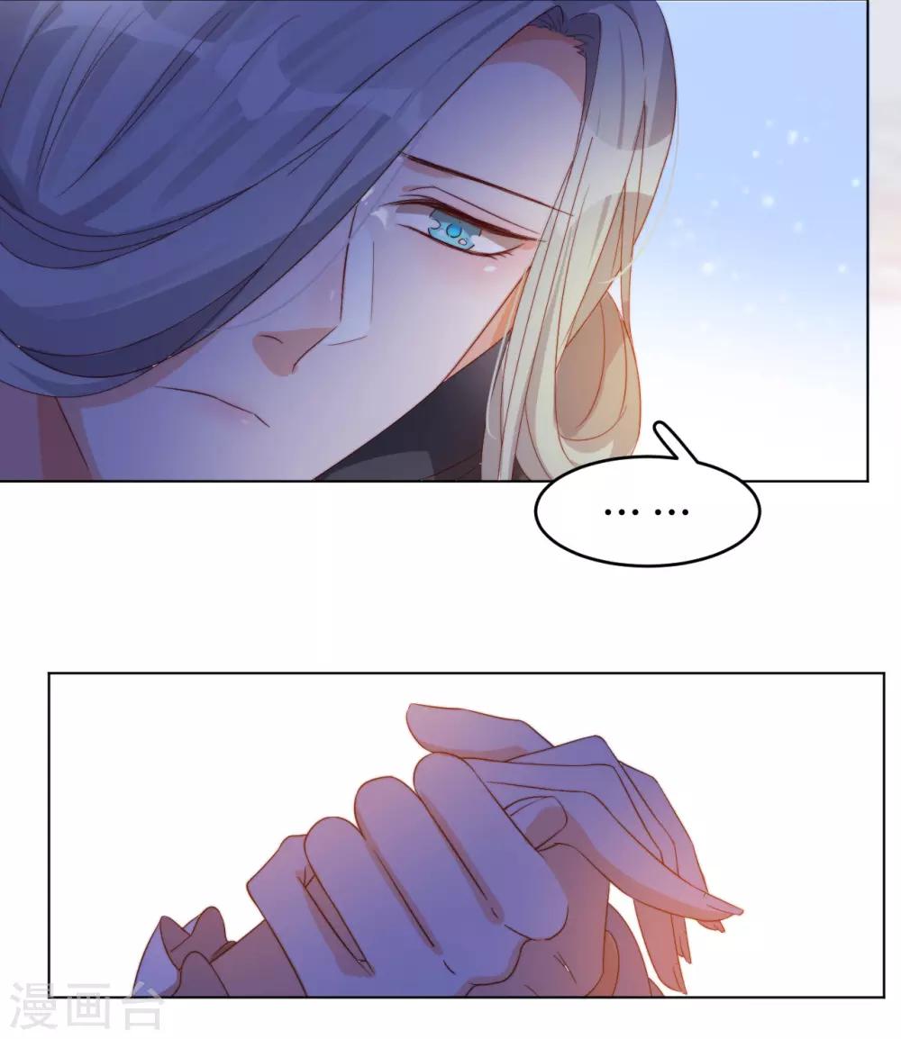 第2季12话 我才是罪魁祸首(1/2)-第77话