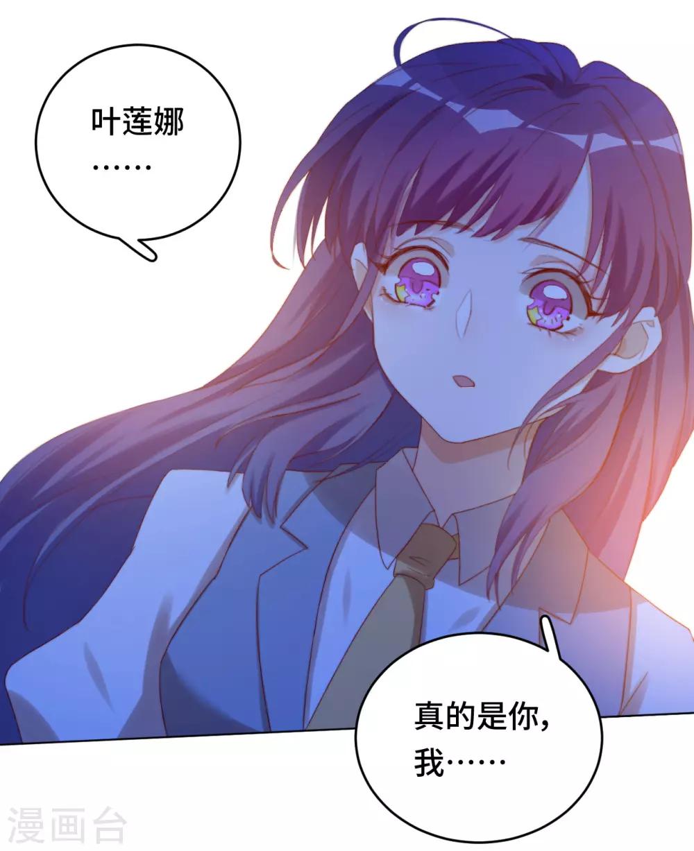 第2季12话 我才是罪魁祸首(1/2)-第77话