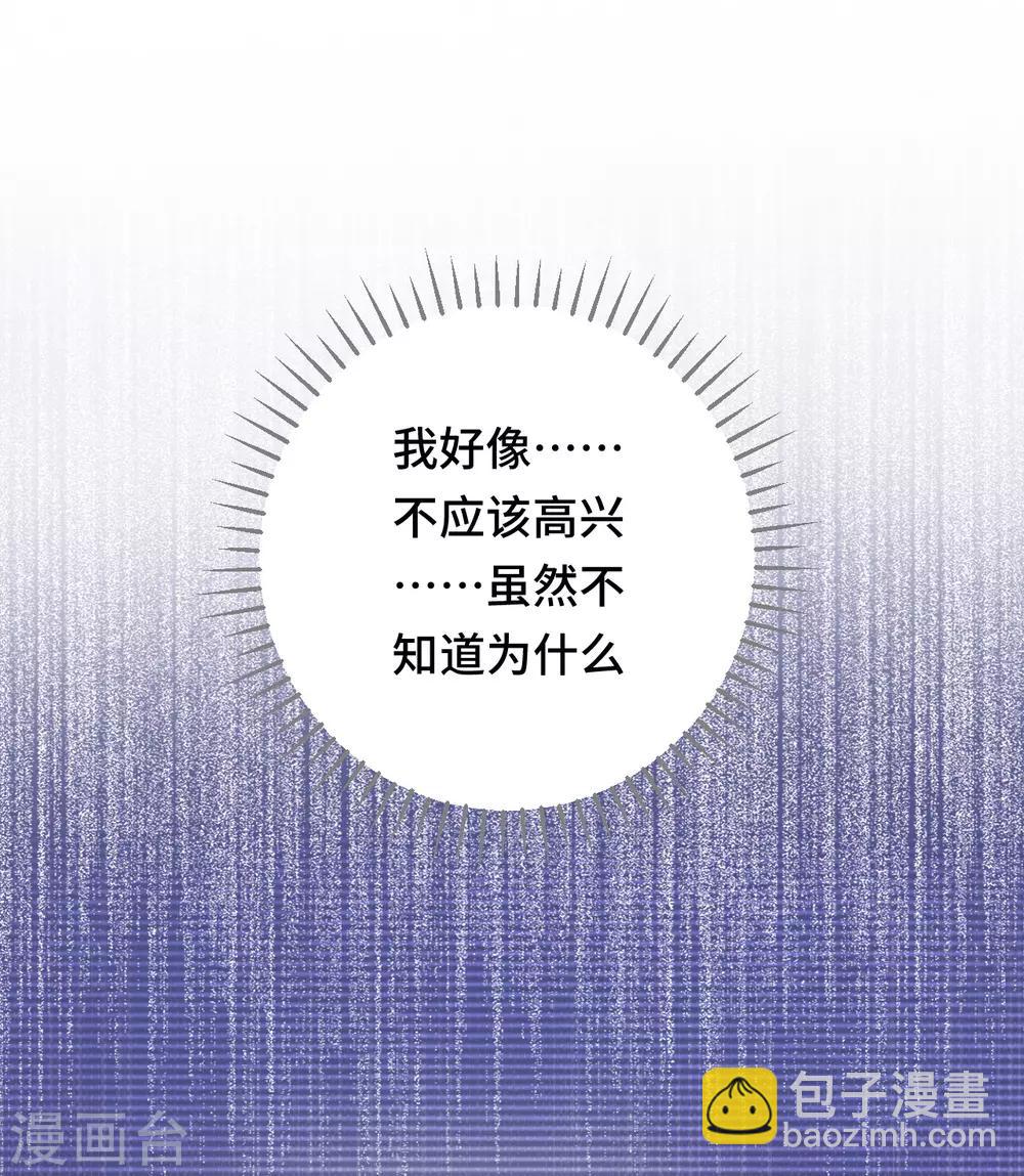 第2季12话 我才是罪魁祸首(1/2)-第77话