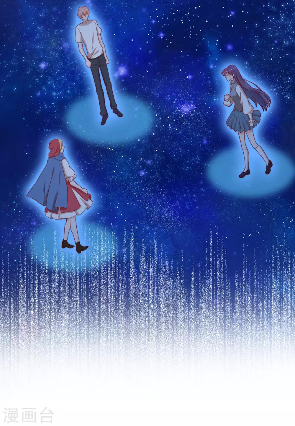 第2季12话 我才是罪魁祸首(1/2)-第77话