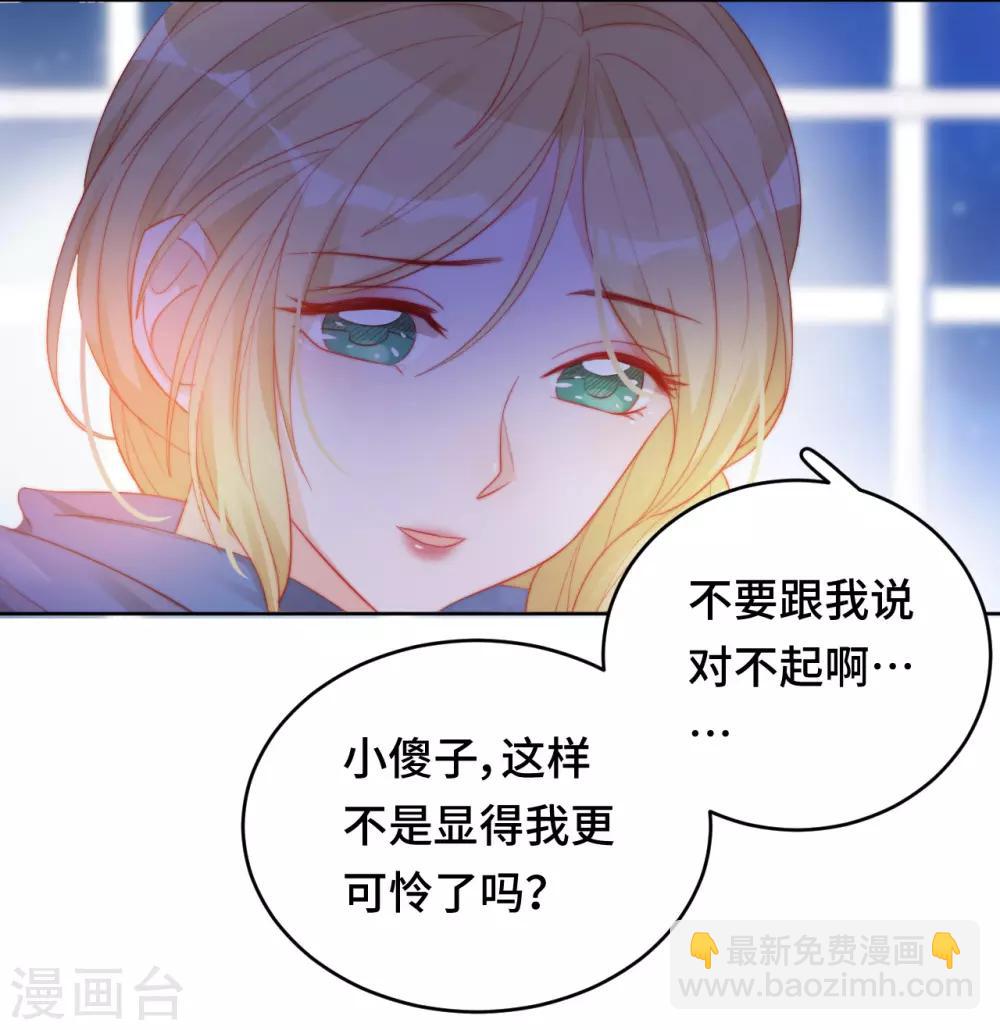 雲想之歌-籠中之戀 - 第2季12話 我纔是罪魁禍首(1/2) - 5