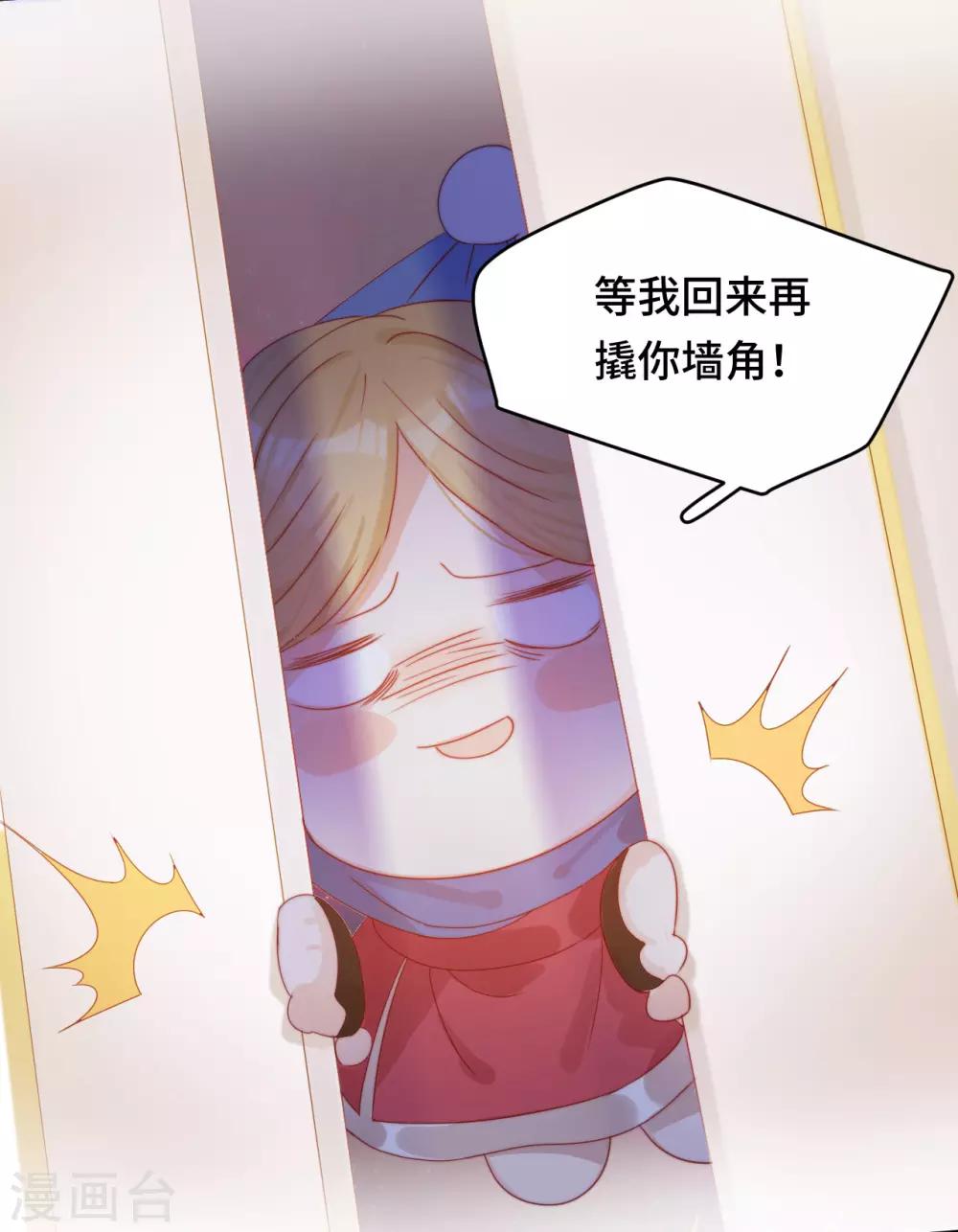 第2季12话 我才是罪魁祸首(1/2)-第77话