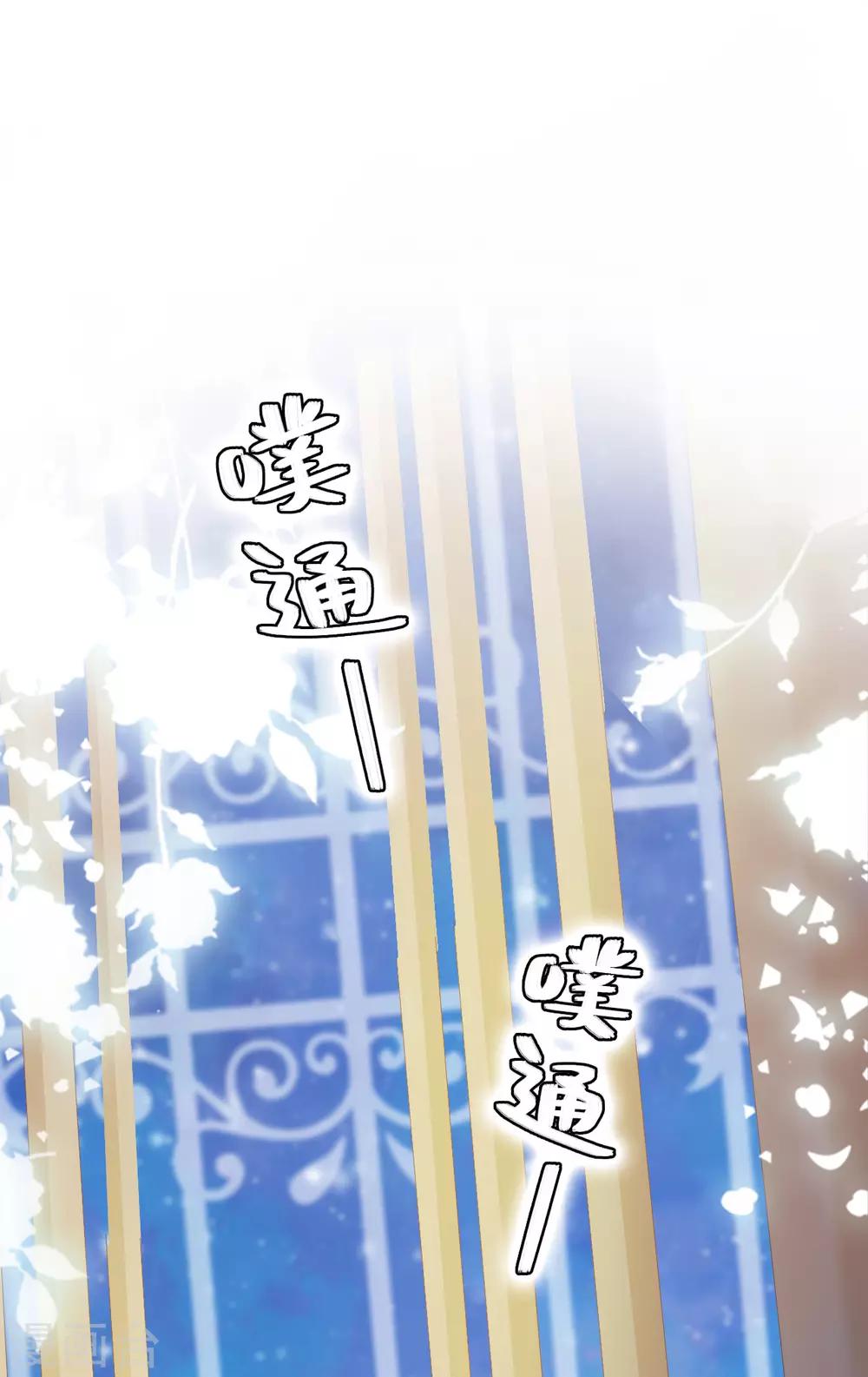 第2季12话 我才是罪魁祸首(1/2)-第77话