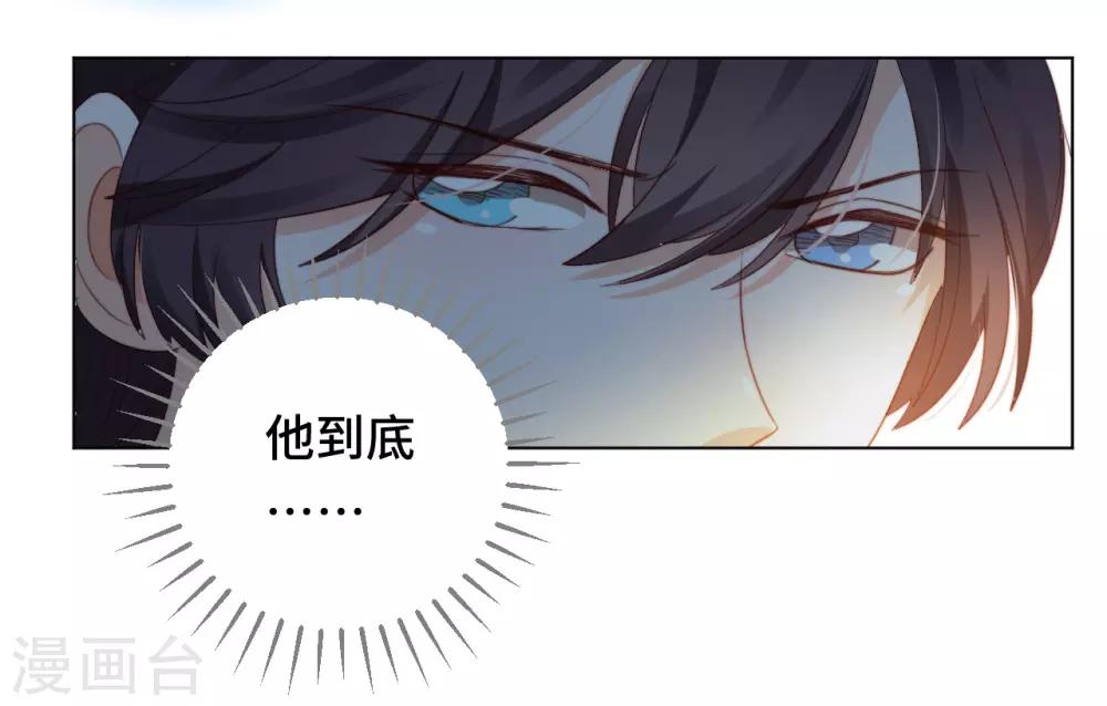 第2季12话 我才是罪魁祸首(1/2)-第77话