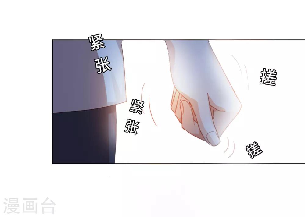 第2季12话 我才是罪魁祸首(1/2)-第77话