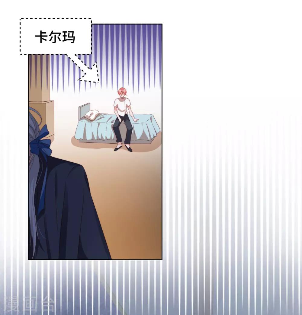 第2季12话 我才是罪魁祸首(1/2)-第77话