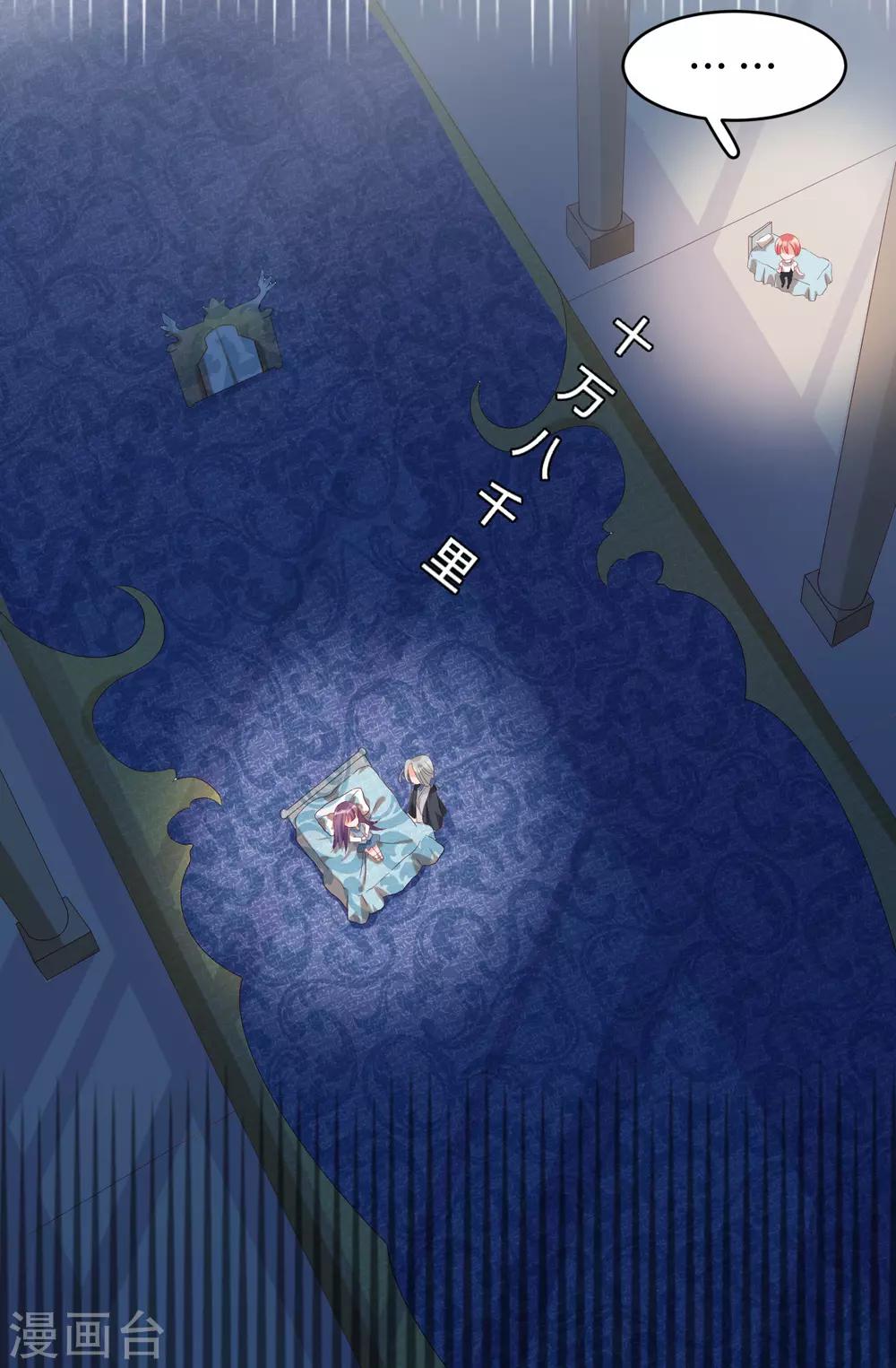 第2季12话 我才是罪魁祸首(1/2)-第77话