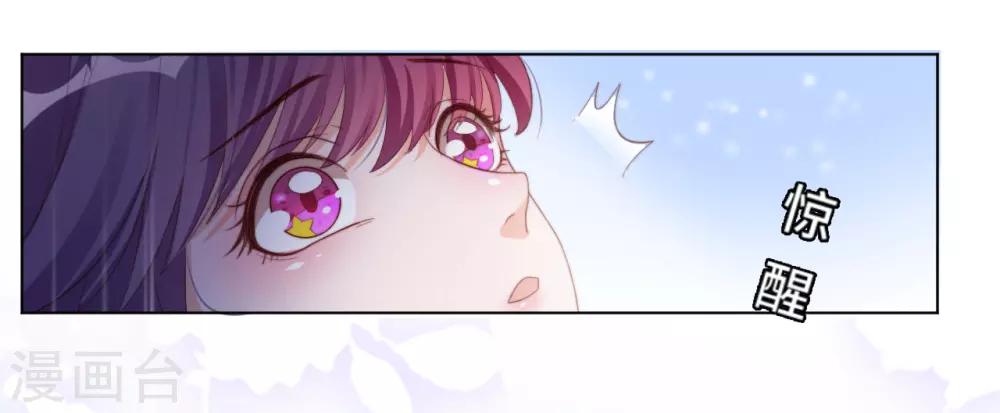 第2季12话 我才是罪魁祸首(1/2)-第77话