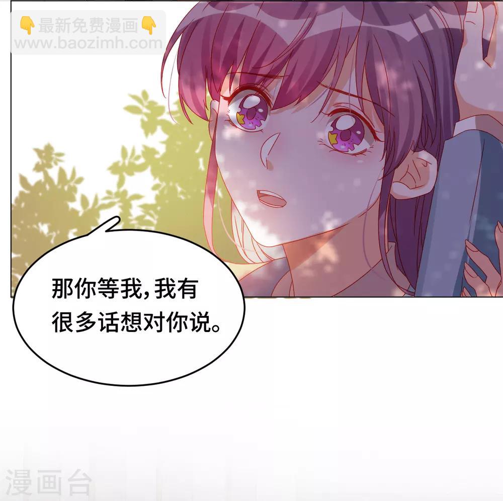 雲想之歌-籠中之戀 - 第2季14話 我也喜歡你(1/2) - 5
