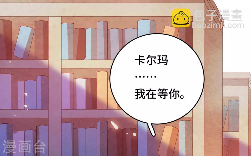 雲想之歌-籠中之戀 - 第2季14話 我也喜歡你(1/2) - 4