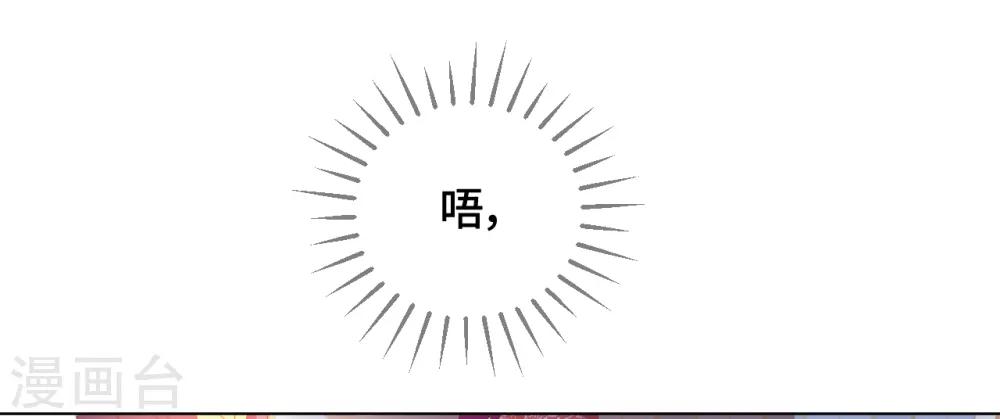 第2季16话 总统的恋人？！-第81话