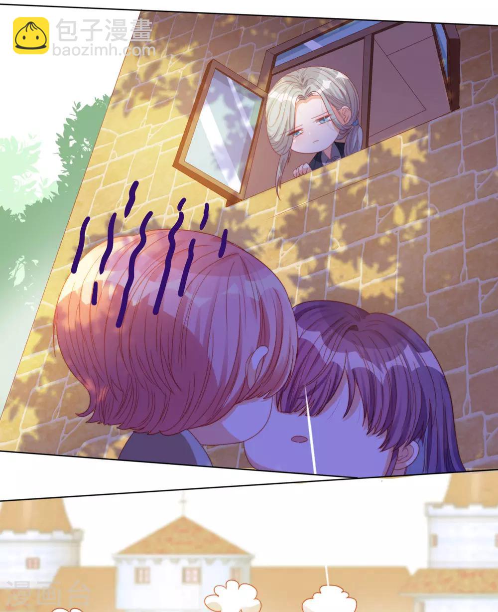 第2季番外 一定要吻到你！-第85话