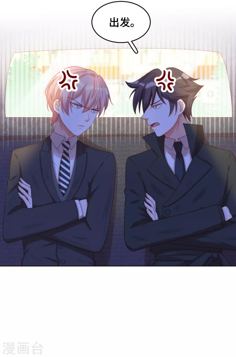 第2季21话 我是....舞女？-第87话