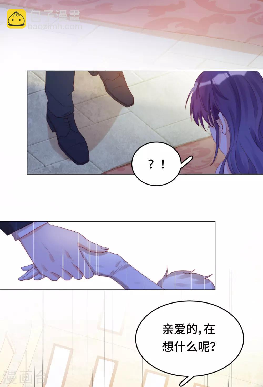 第2季21话 我是....舞女？-第87话