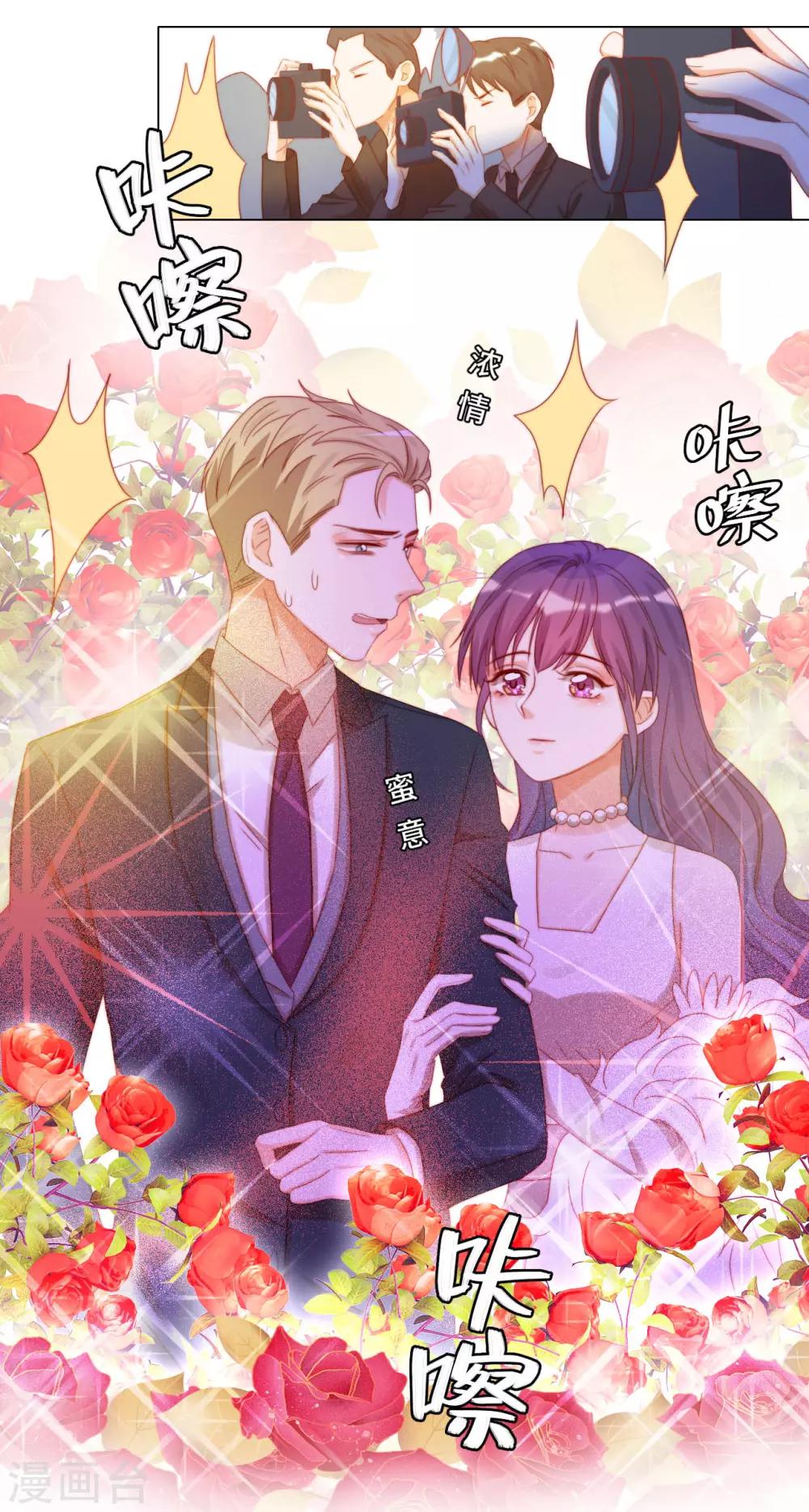 第2季21话 我是....舞女？-第87话