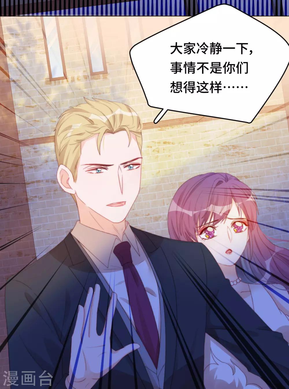 第2季21话 我是....舞女？-第87话