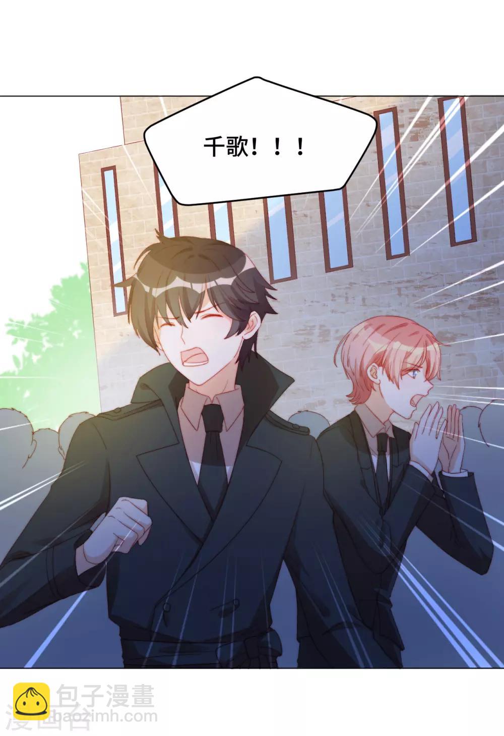 第2季21话 我是....舞女？-第87话