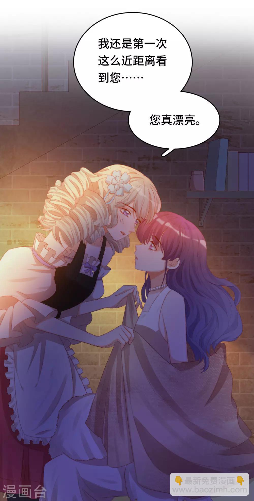 第2季21话 我是....舞女？-第87话