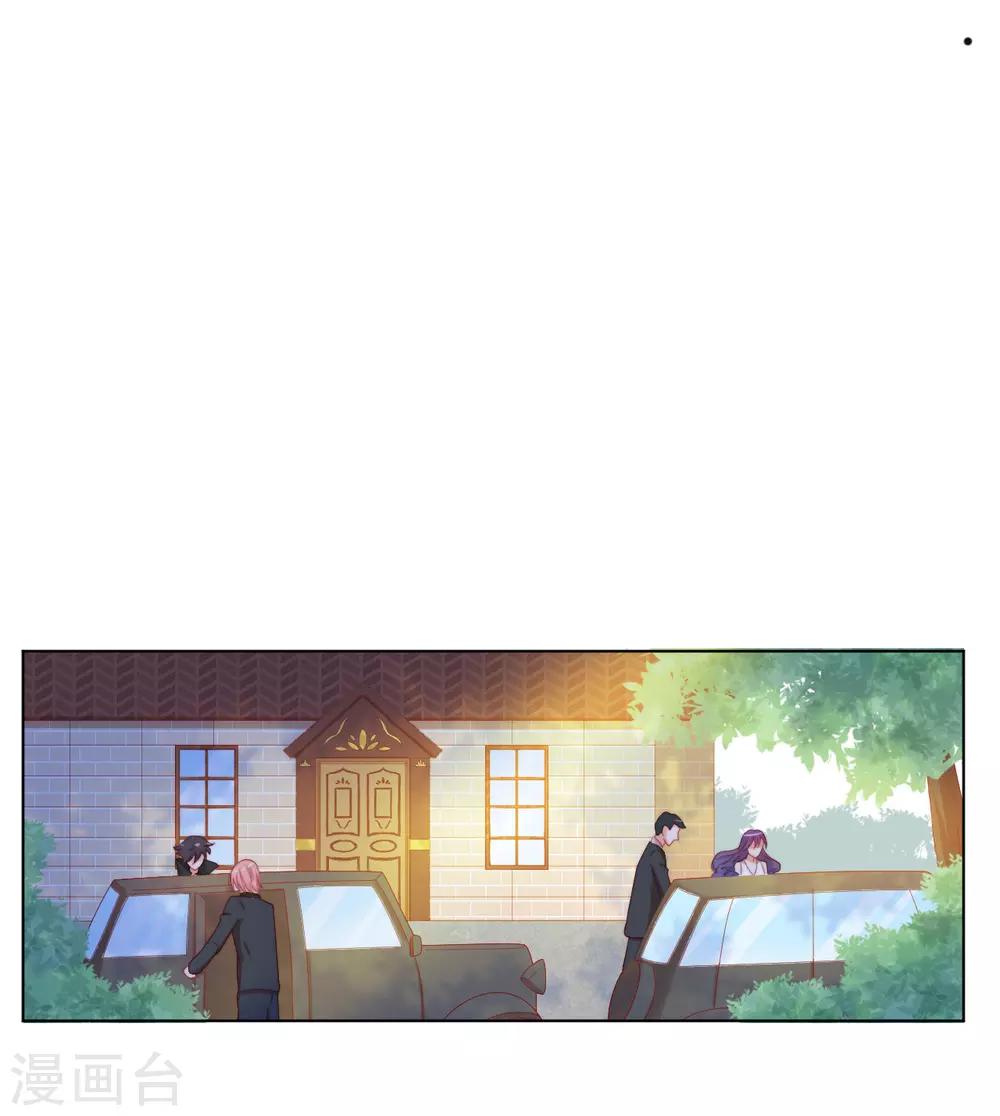 第2季21话 我是....舞女？-第87话