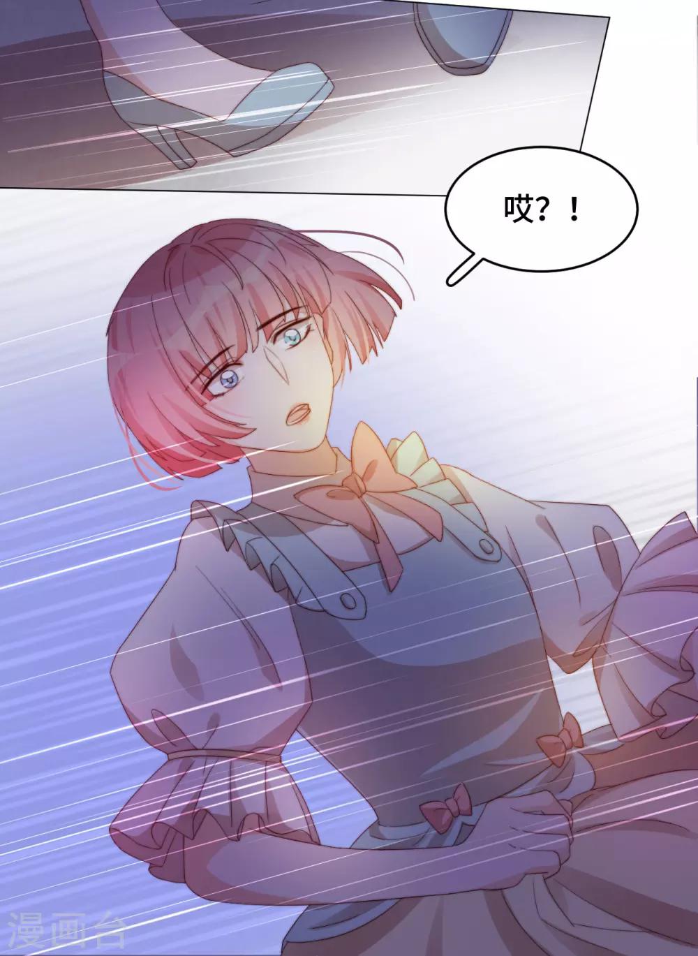 第2季23话 女装大佬演技指南-第89话