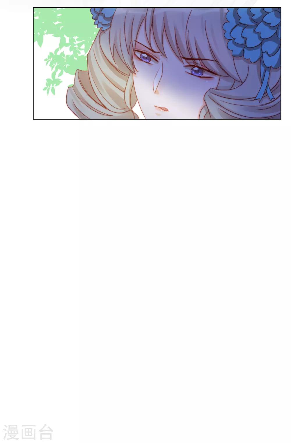 第2季23话 女装大佬演技指南-第89话