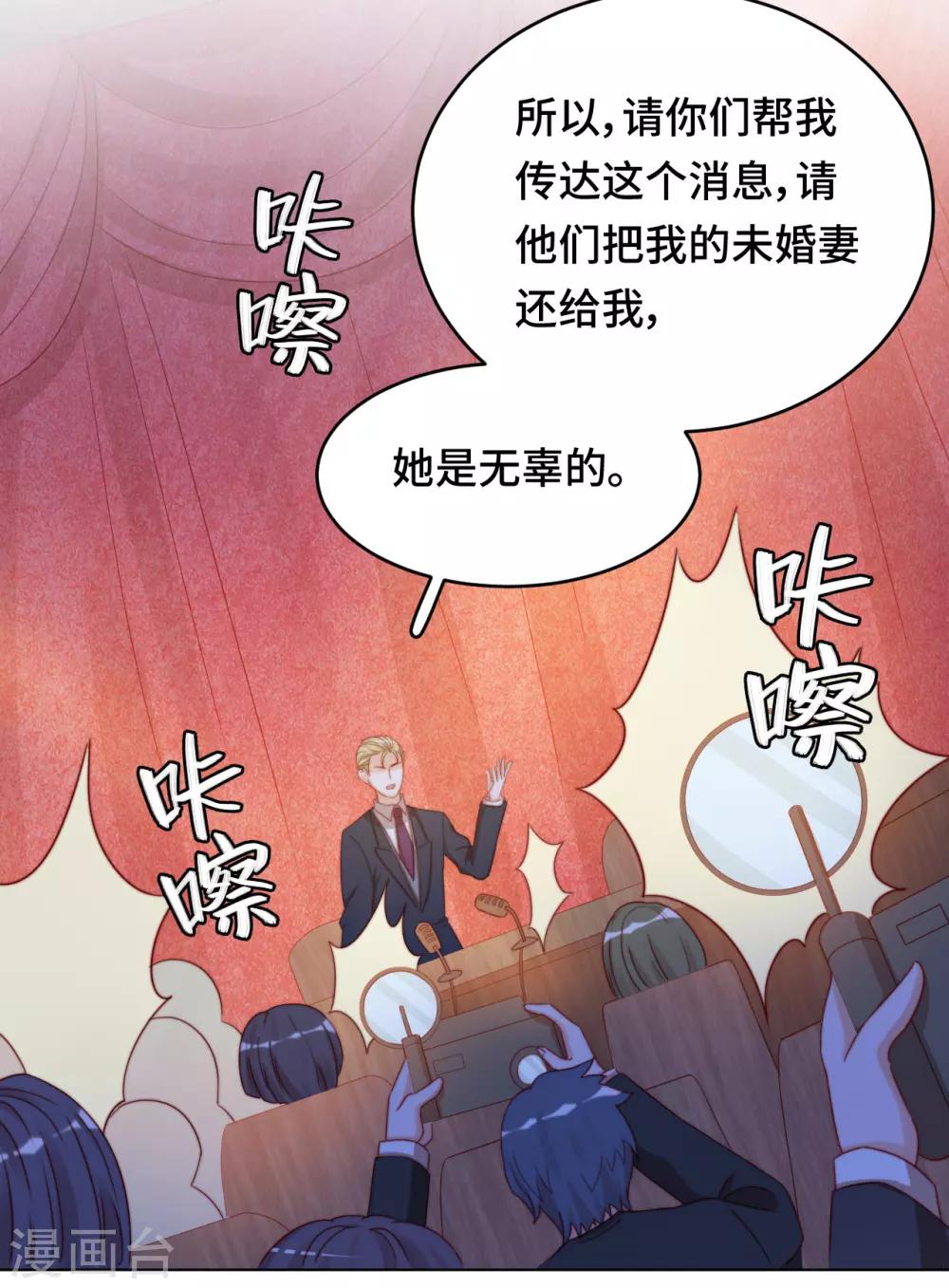 第2季23话 女装大佬演技指南-第89话