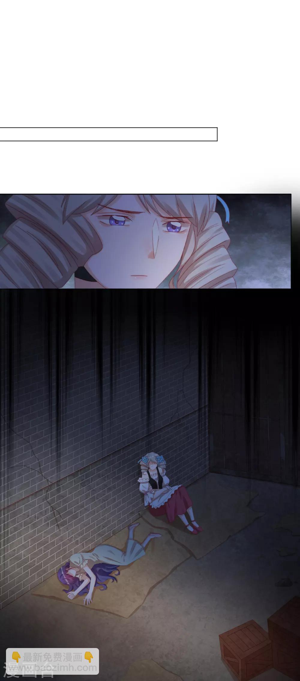 第2季25话 暴走亲哥在线教学-第91话