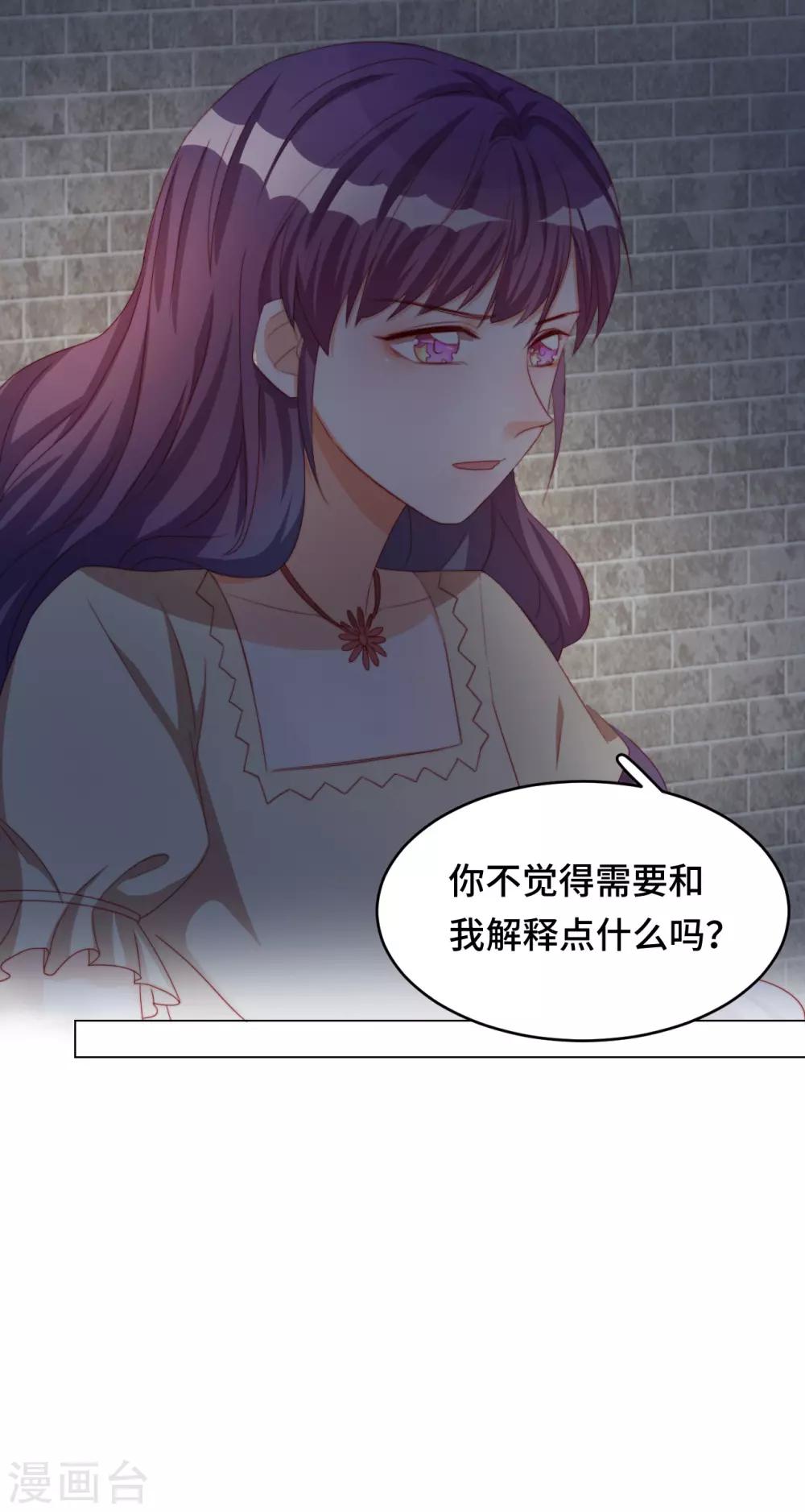 第2季25话 暴走亲哥在线教学-第91话