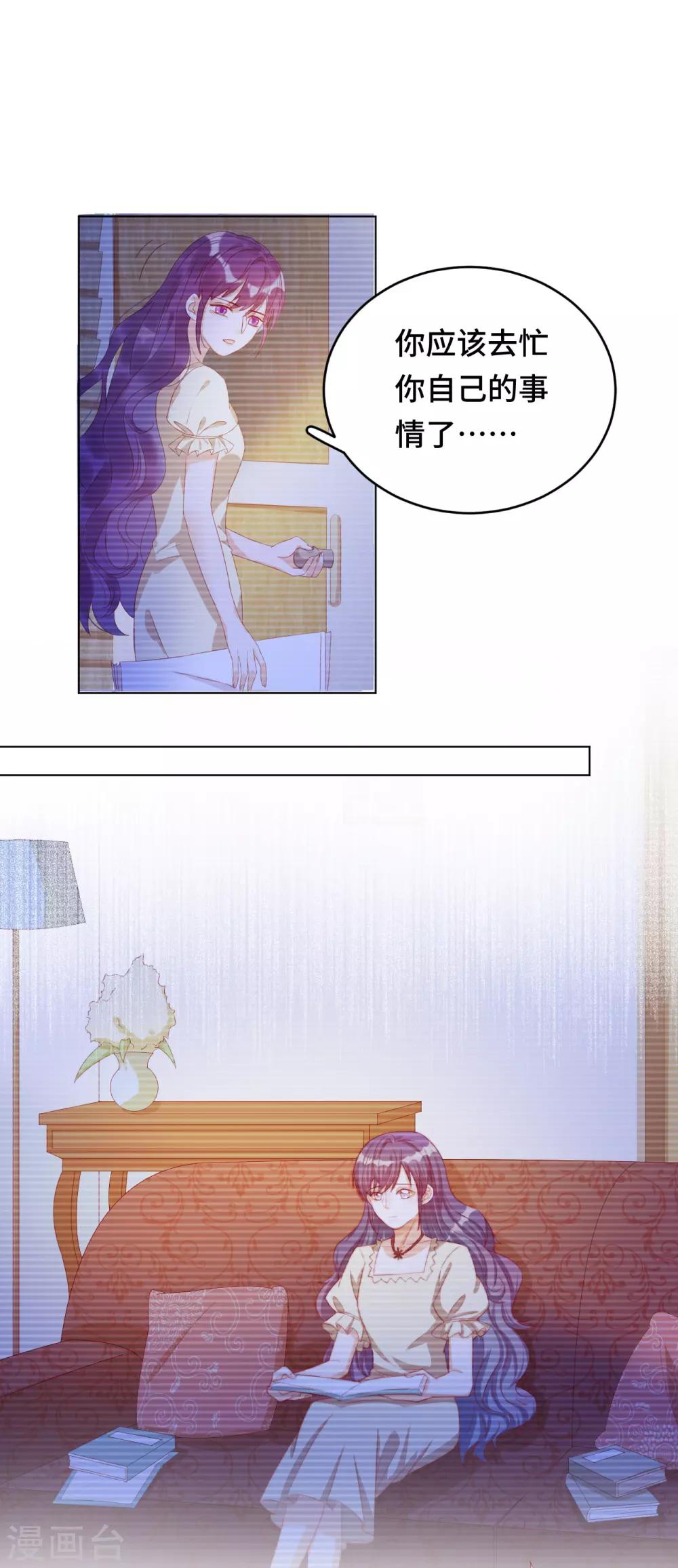 第2季25话 暴走亲哥在线教学-第91话