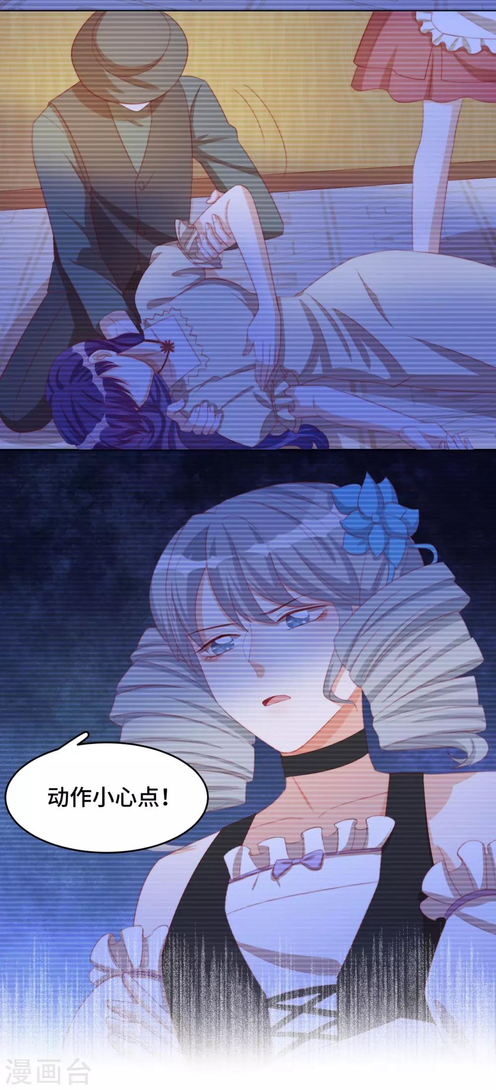 第2季25话 暴走亲哥在线教学-第91话