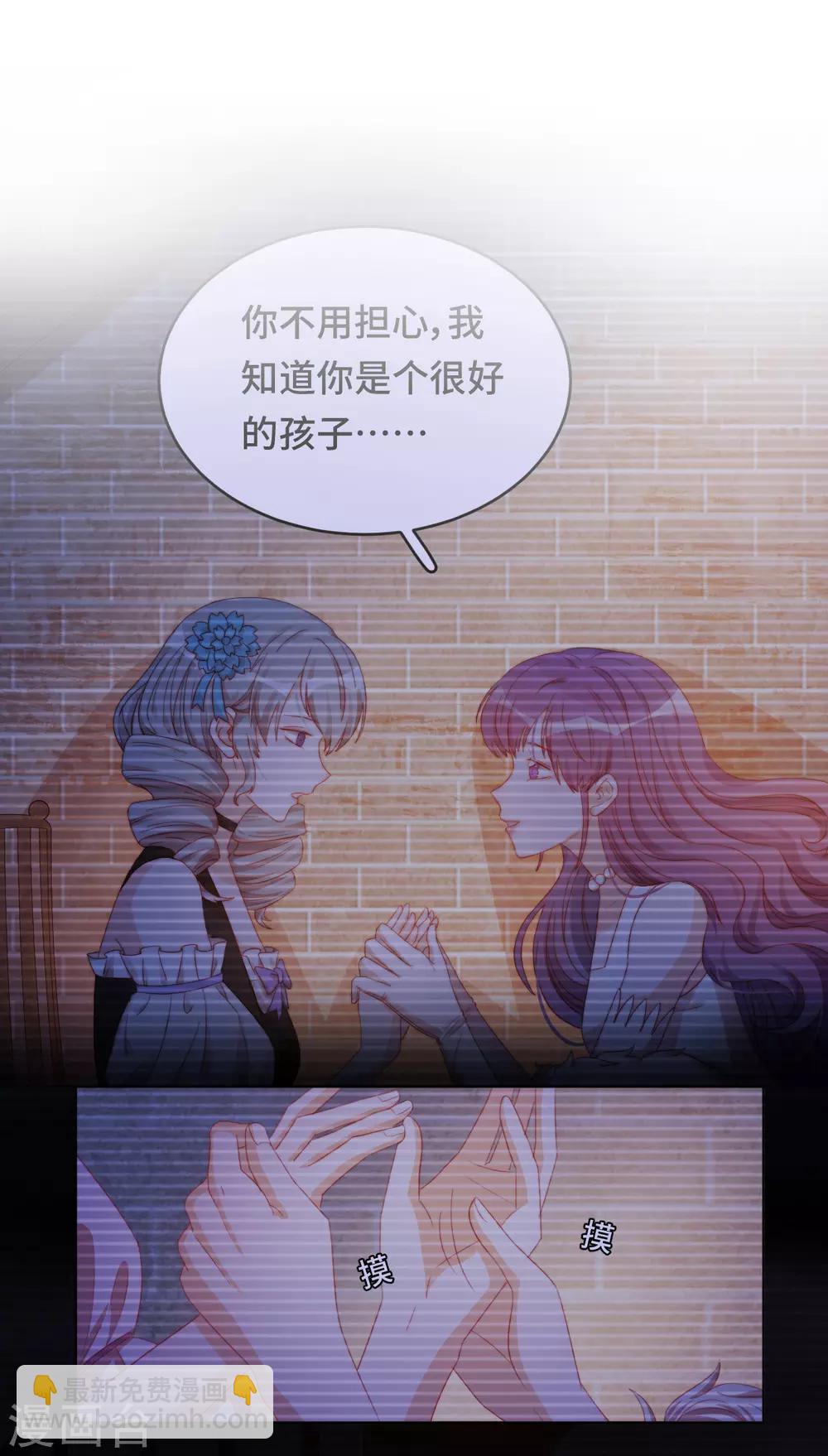 第2季25话 暴走亲哥在线教学-第91话