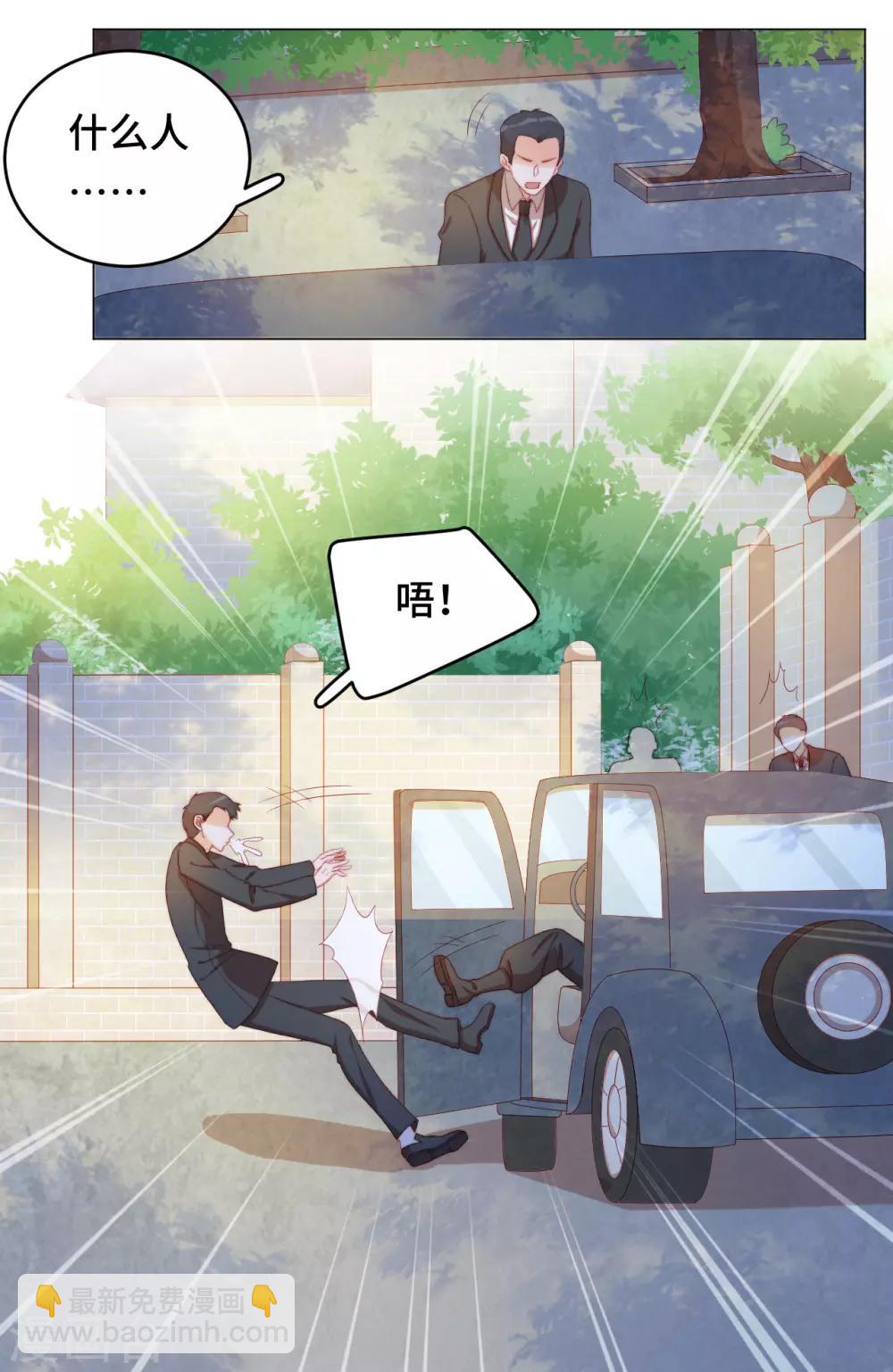 第2季25话 暴走亲哥在线教学-第91话