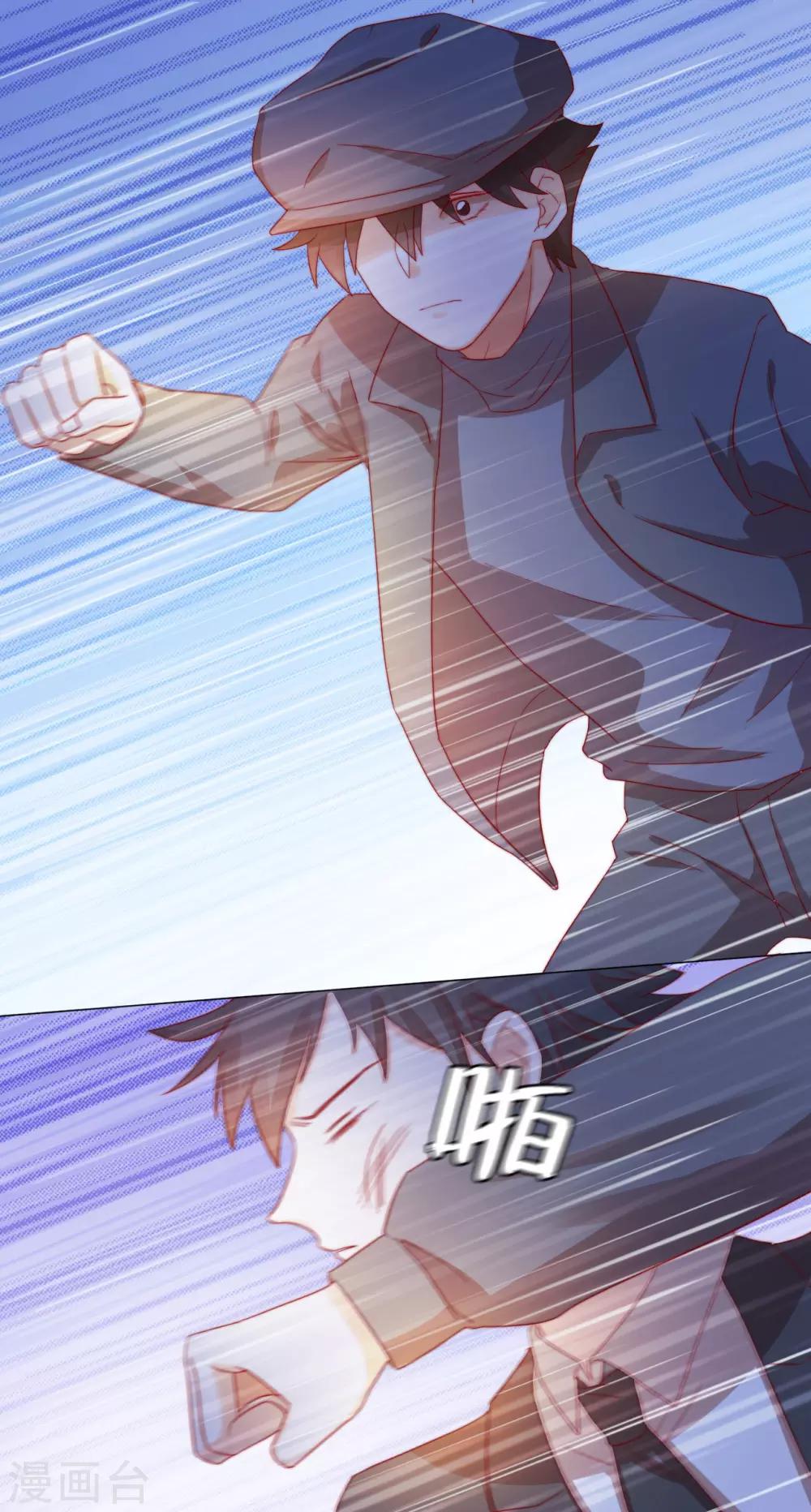 第2季25话 暴走亲哥在线教学-第91话