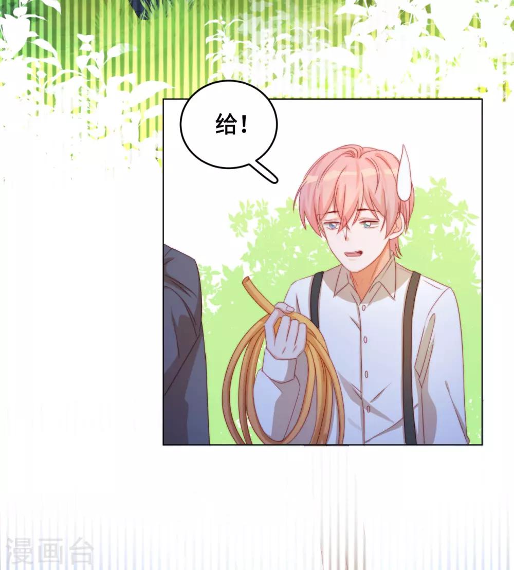 第2季25话 暴走亲哥在线教学-第91话