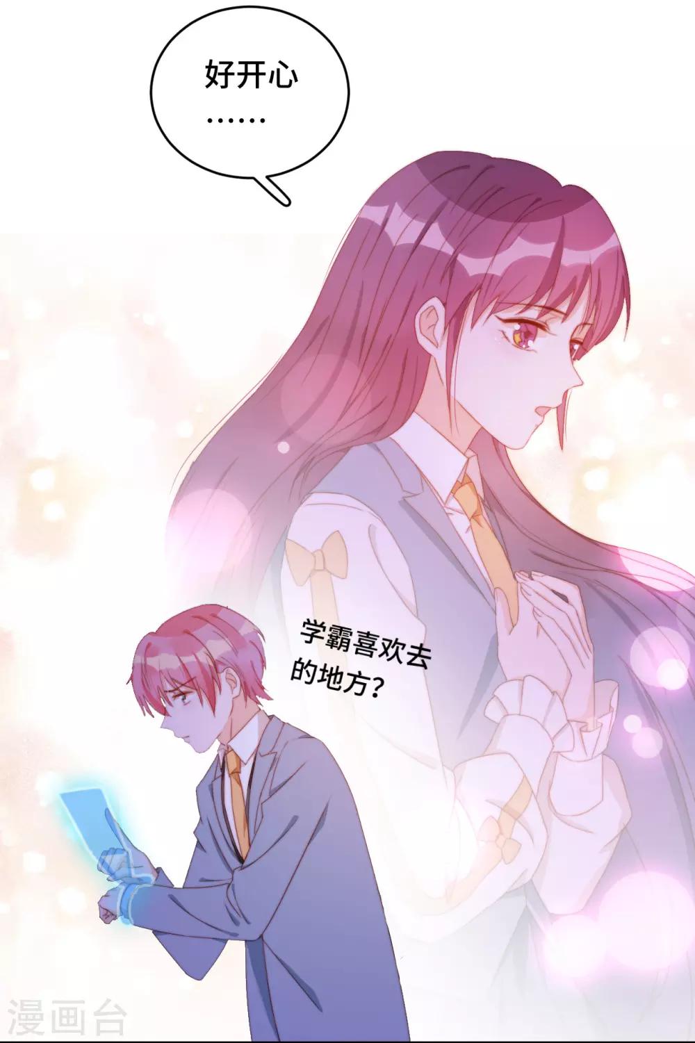 第2季29话 老父亲的忧心(1/2)-第95话