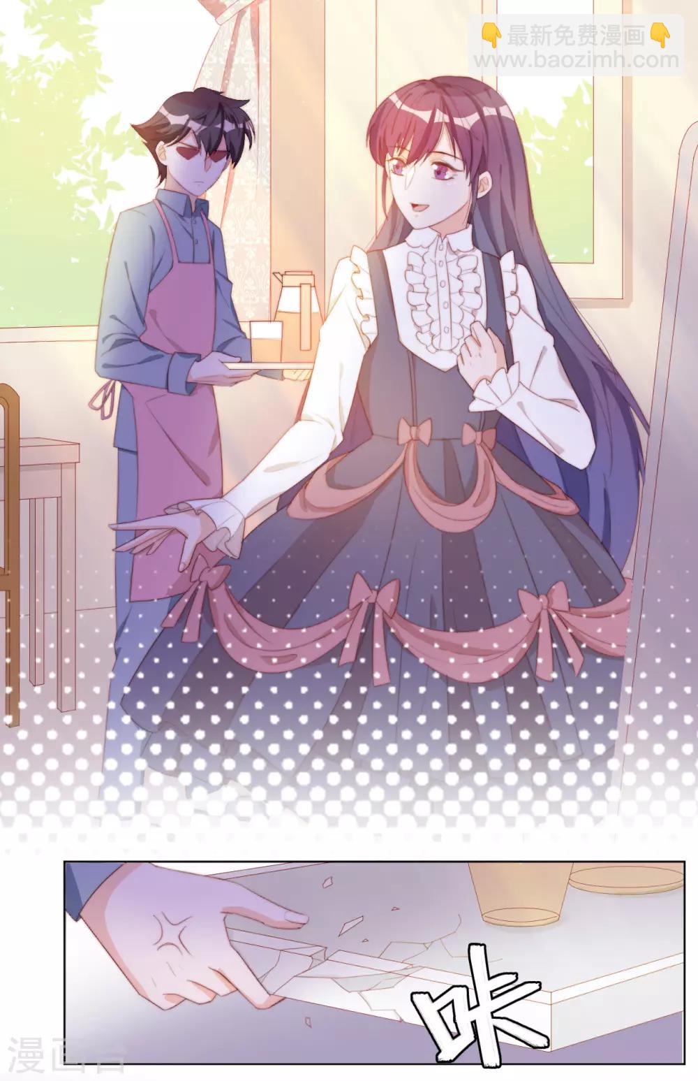 第2季29话 老父亲的忧心(1/2)-第95话