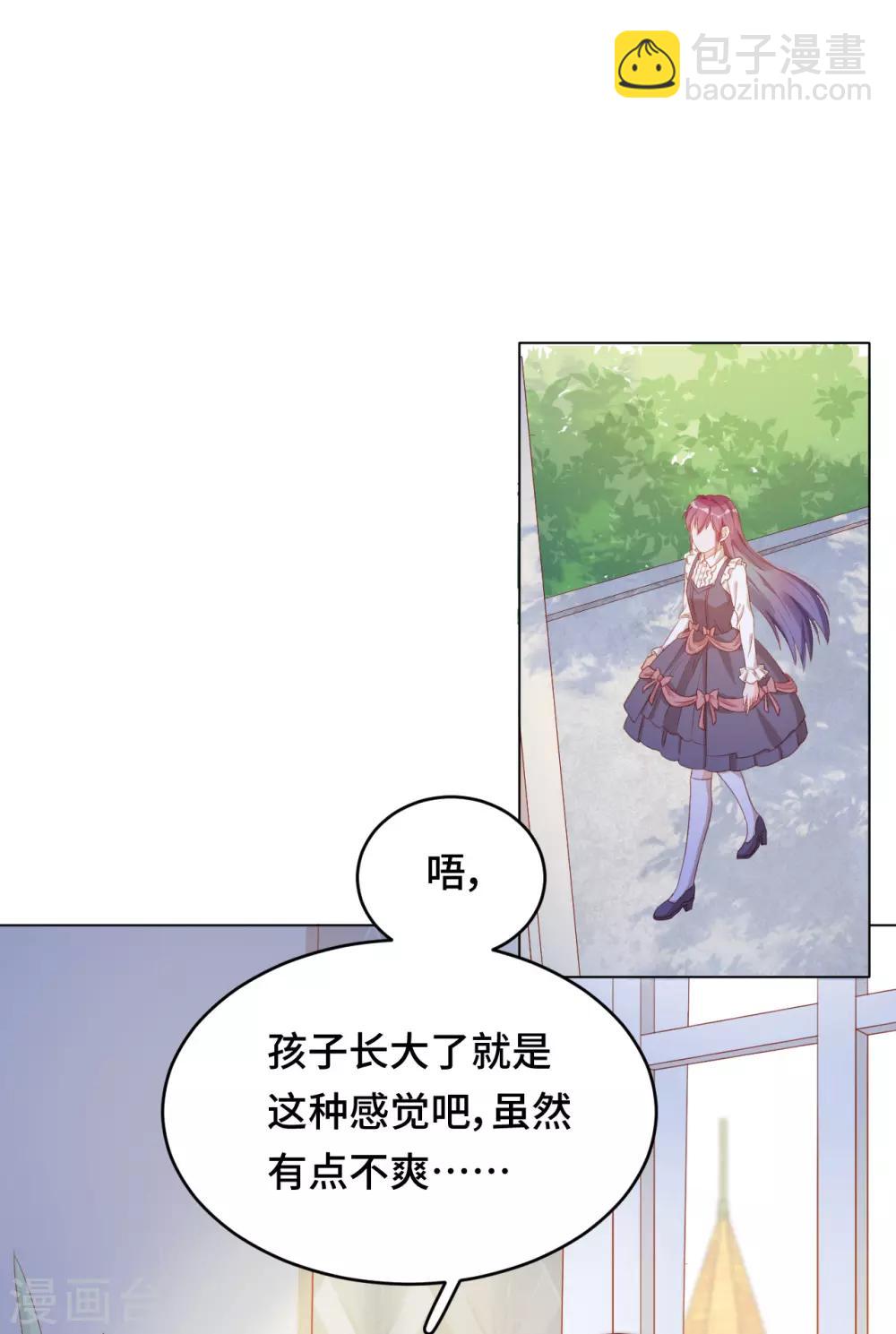 第2季29话 老父亲的忧心(1/2)-第95话