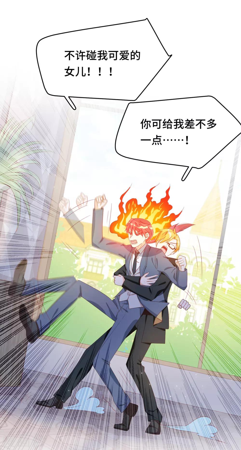 第2季29话 老父亲的忧心(1/2)-第95话