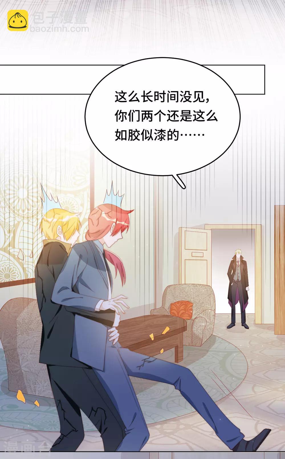 第2季29话 老父亲的忧心(1/2)-第95话