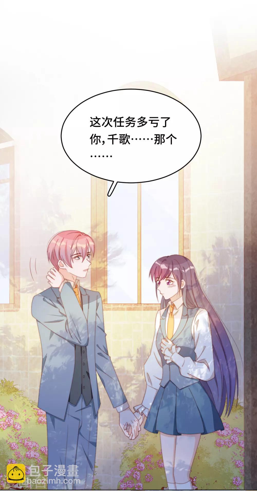 第2季29话 老父亲的忧心(1/2)-第95话