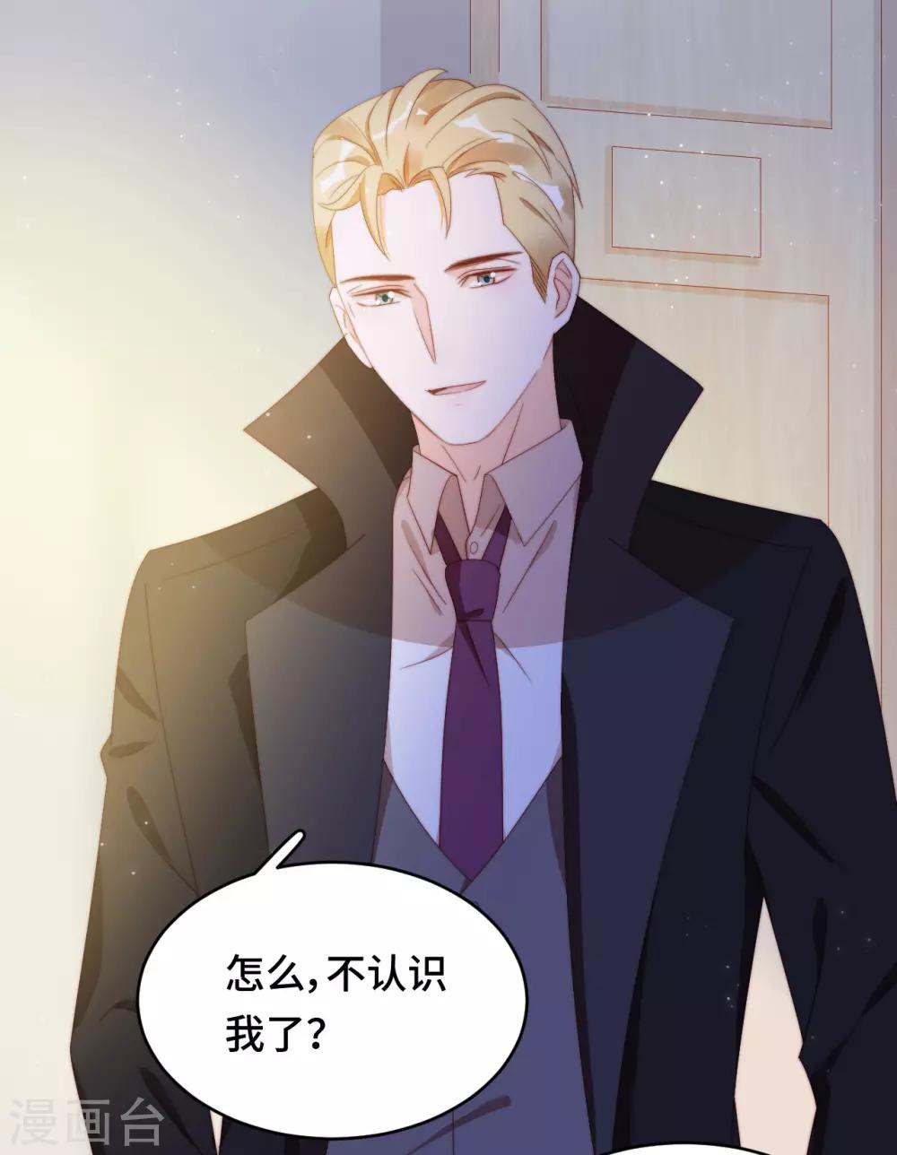 第2季29话 老父亲的忧心(1/2)-第95话