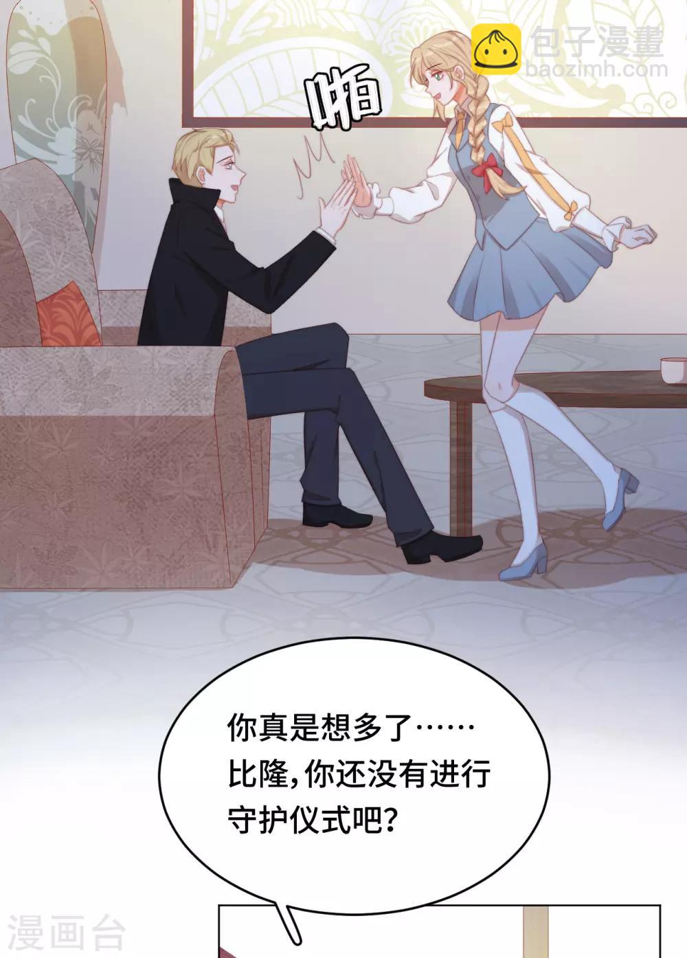 第2季29话 老父亲的忧心(1/2)-第95话