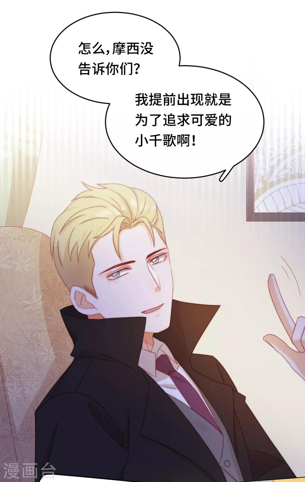 第2季29话 老父亲的忧心(1/2)-第95话