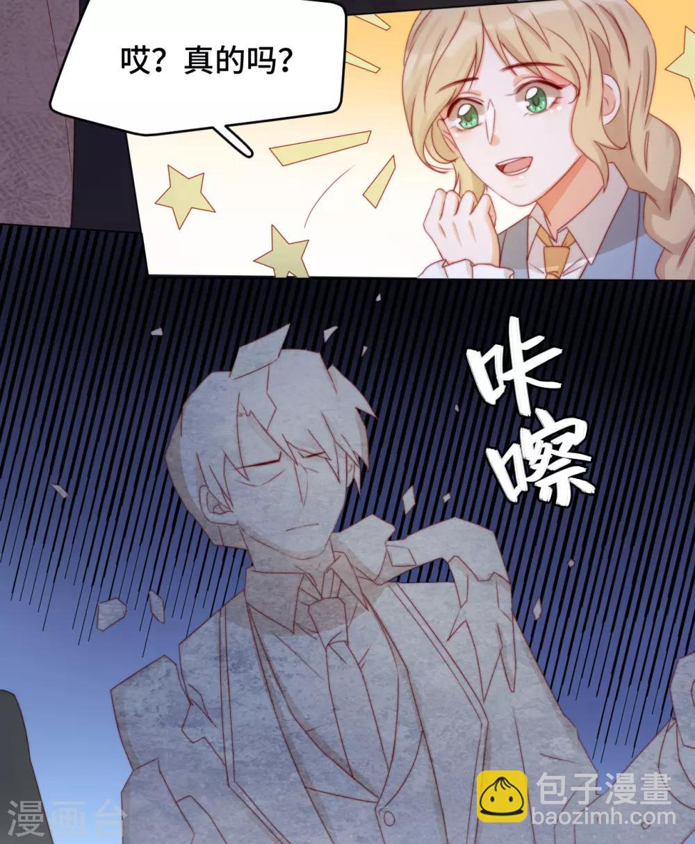 第2季29话 老父亲的忧心(1/2)-第95话