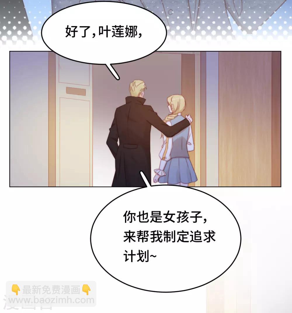 第2季29话 老父亲的忧心(1/2)-第95话