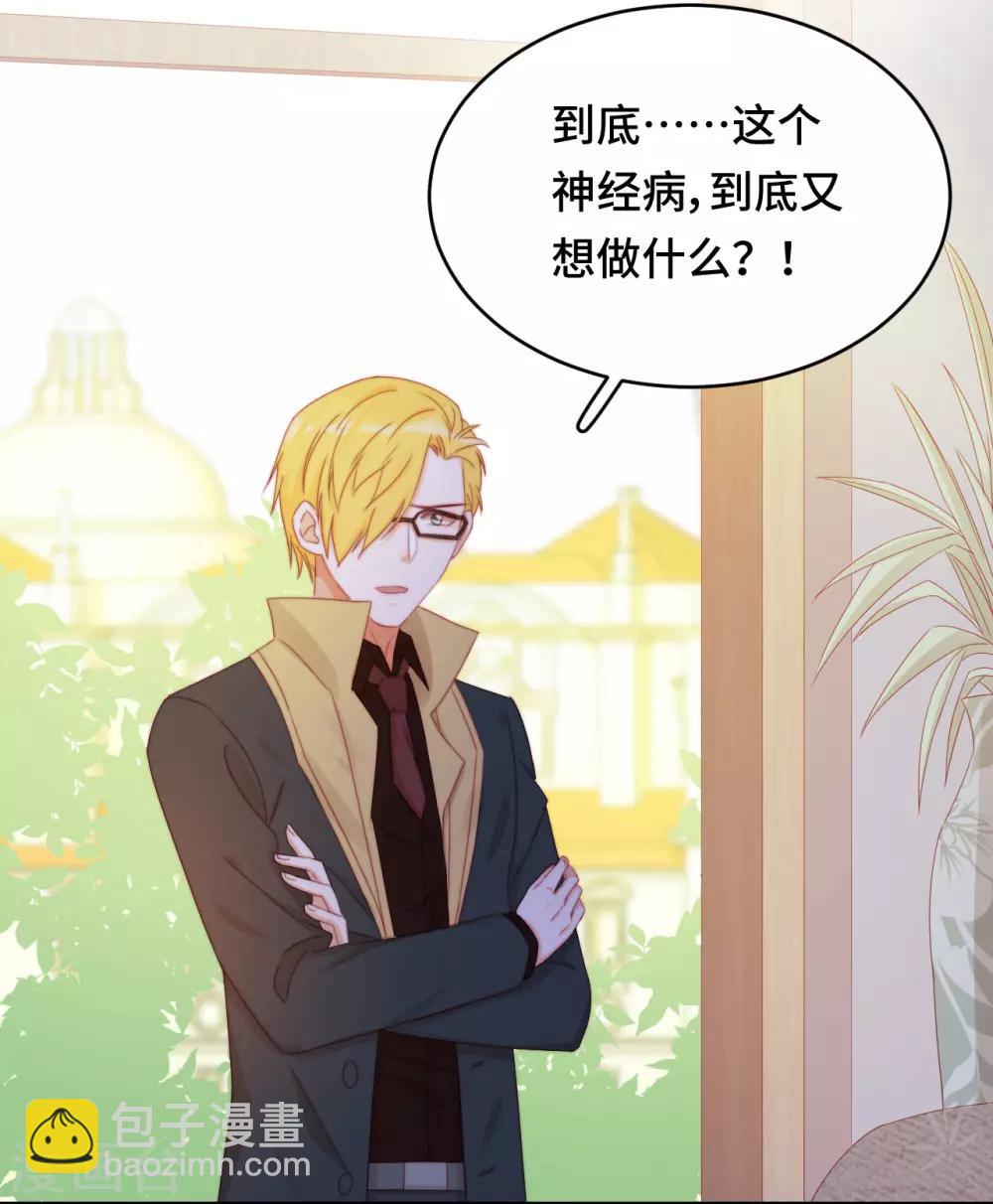 第2季29话 老父亲的忧心(1/2)-第95话