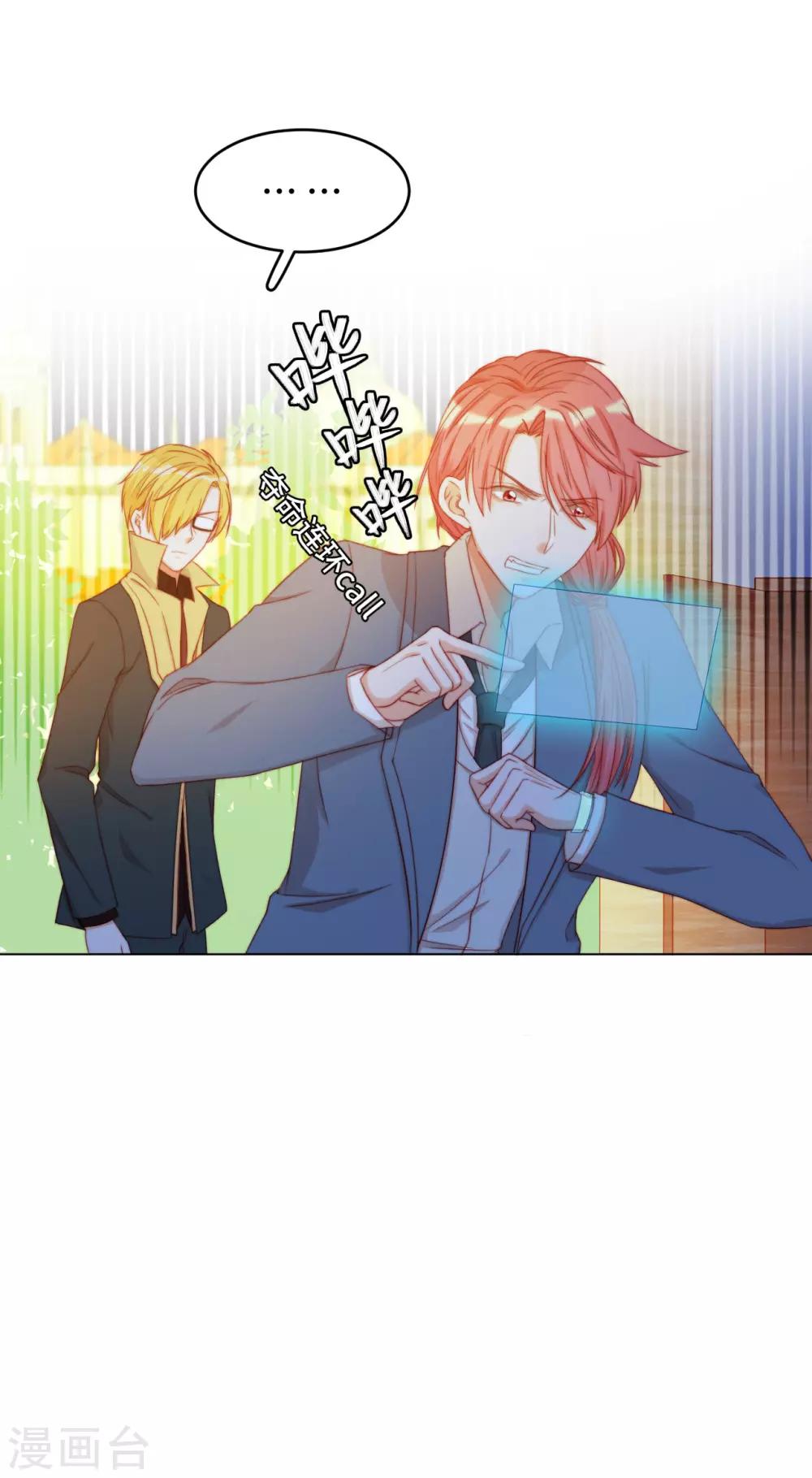 第2季29话 老父亲的忧心(1/2)-第95话