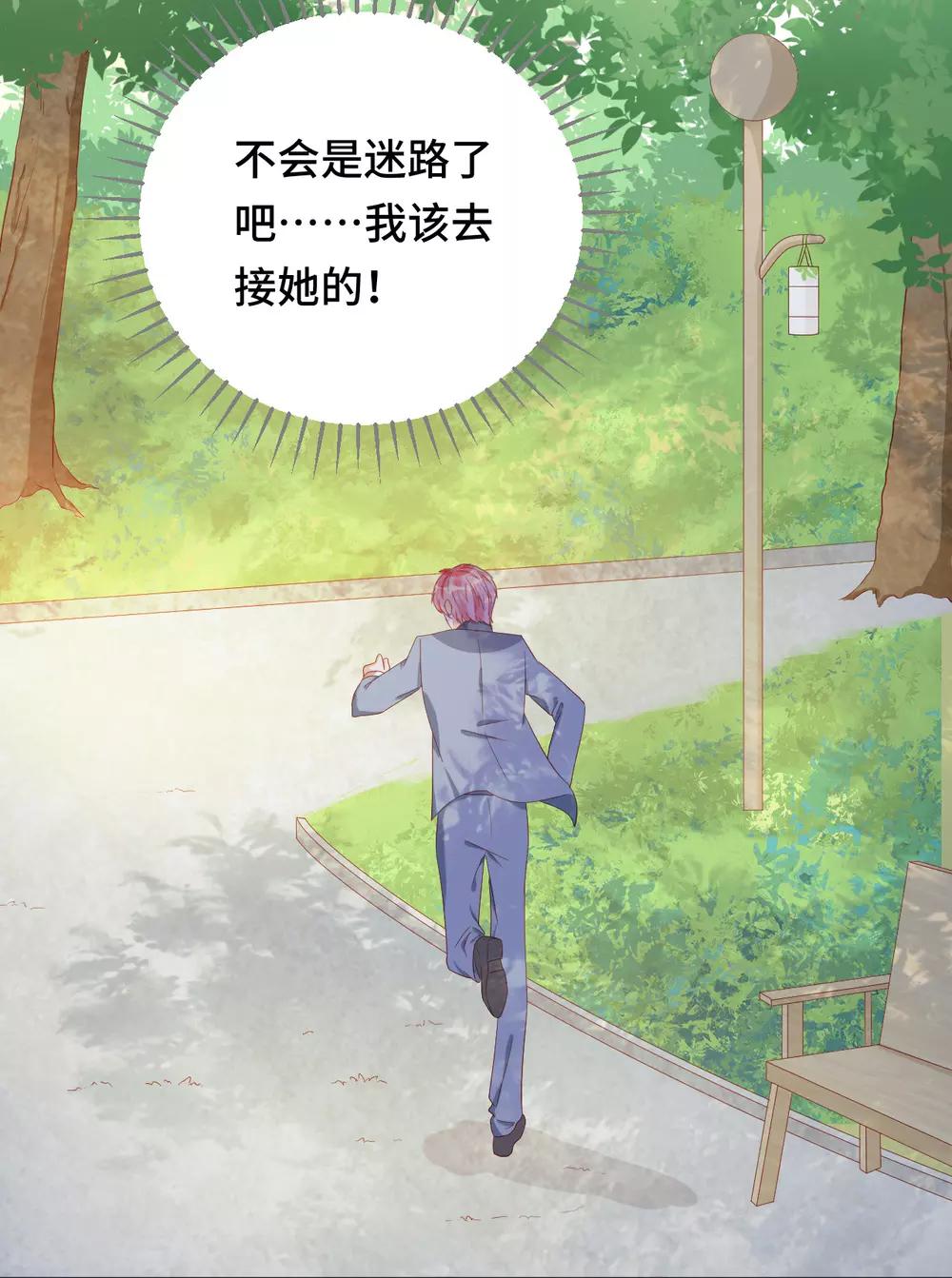 第2季29话 老父亲的忧心(1/2)-第95话