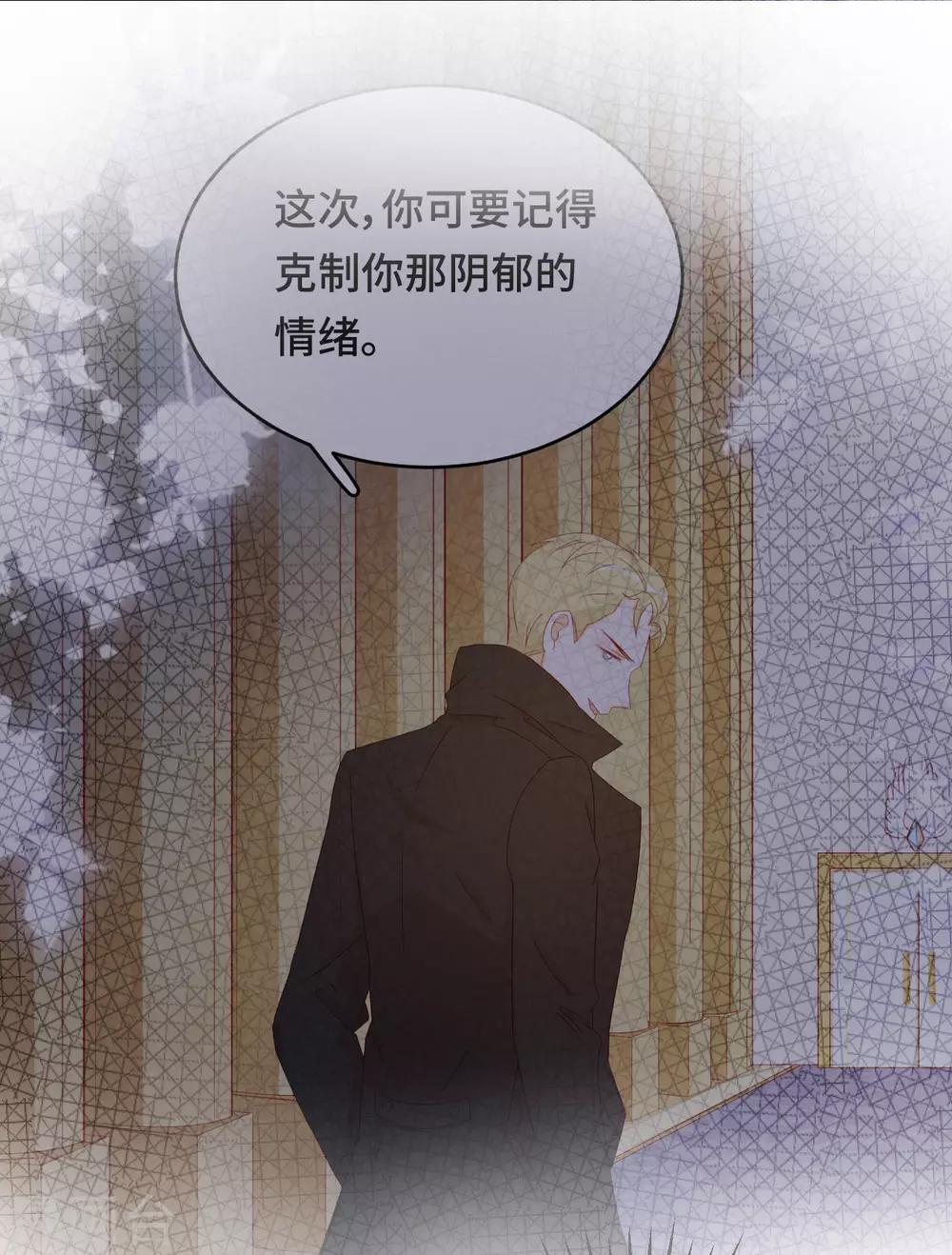 第2季29话 老父亲的忧心(1/2)-第95话