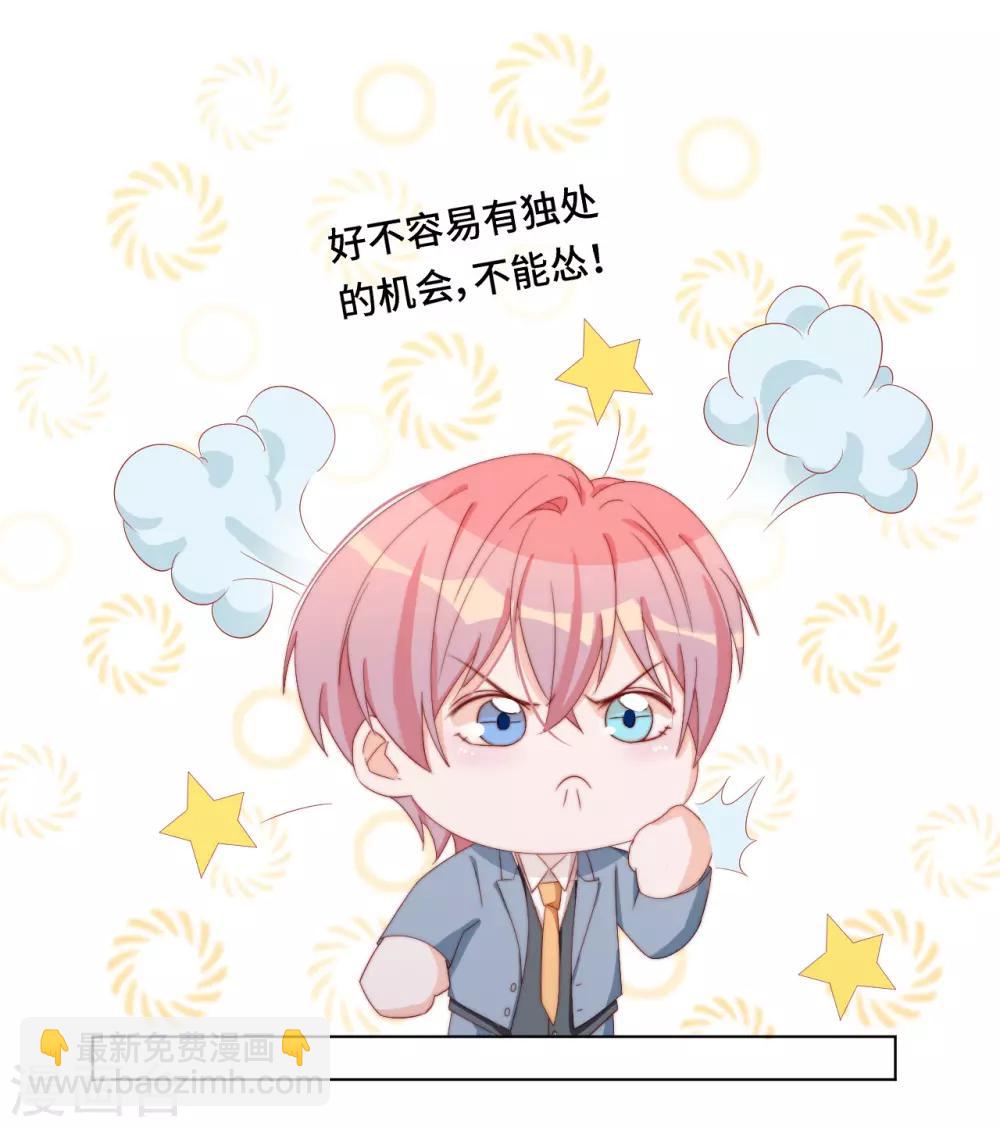 第2季29话 老父亲的忧心(1/2)-第95话